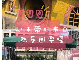 来可以get知识的宝藏乐园打卡喔