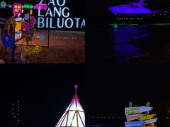 -北戴河碧螺塔海上酒吧公园