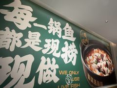 -周渝食惦酸菜鱼(青浦店)
