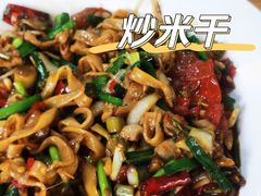 -啰啰冰屋(景洪总店)