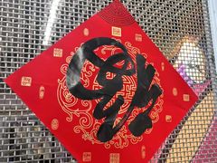 -超鹿运动(五四北泰禾广场店)