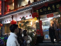 门面-杏花村水席楼(西大街总店)