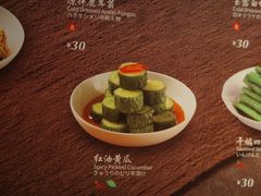 -鼎泰丰(当代商城店)