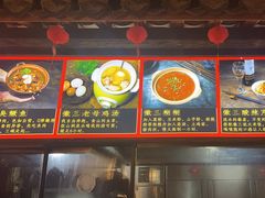 -徽三说·土徽菜·中国徽菜连锁品牌(阳湖总店)