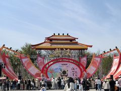 -武汉园博园(武汉自然博物馆)