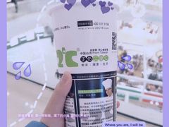 爱吃肉的桃子酱-正负二度C(东城万达店)