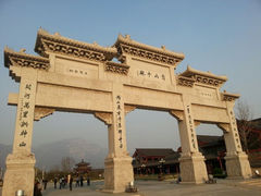 android_upload_pic-少林寺景区