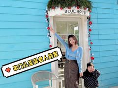 -BLUE HOUSE咖啡