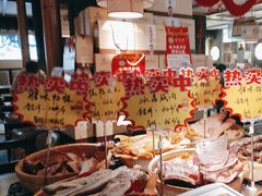 -老淮滨-蚌埠非遗小吃(淮河路店)