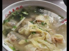 -海平馄饨(逍遥二路店)
