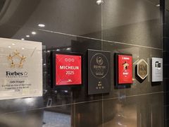 -誉珑轩(新濠天地店)