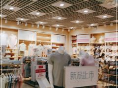 -红豆居家(群星城店)