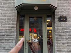 -仁义涵西餐·咖啡(中华巴洛克店)