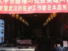 门面-太平张醪糟(西街直营店)
