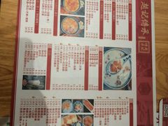 -赵记传承(广州越秀五羊新城店)