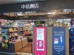 -厦门高崎国际机场-T3航站楼