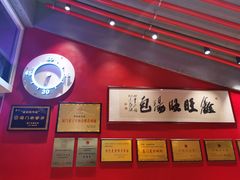 -鑫旺旺汤包(总店)