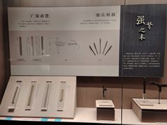 -长沙简牍博物馆