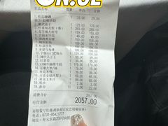 -青螺餐厅·家宴(松雅湖店)
