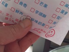 -味正点车轮饼可丽饼(南禅寺店)