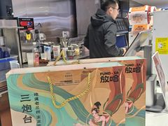 -放哈·甜醅子奶茶创造者(阳光丽景湾店)