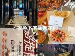 -靓靓蒸虾·头牌蒸虾(雪松路总店)
