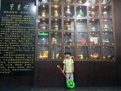 -东来顺饭庄(西直门店)
