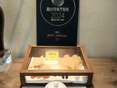 -宣和苑(华侨新村店)