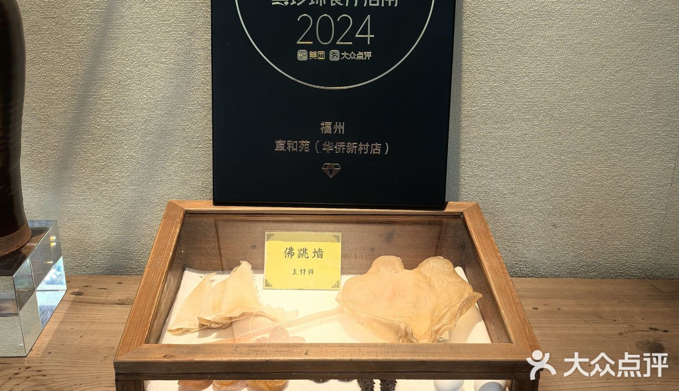 舌尖暴击！华侨新村宣和苑的神仙美味