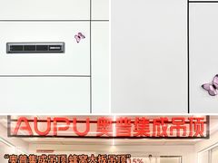 -闽龙广场