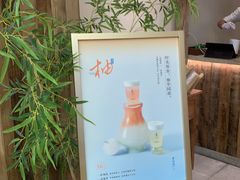 -李山山茶事(景枫店)