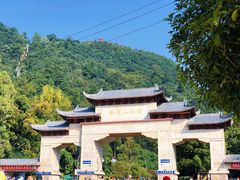 -黔灵山公园
