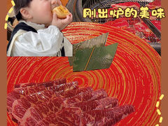-大牛焱烧·和牛炭火烧放题