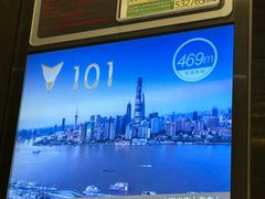 -上海中心大厦