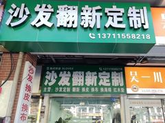 -保利花园
