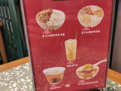 -流浪地图剁椒卤汁拌饭(未来城购物广场店)