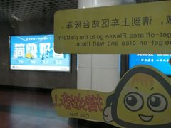 -公园前(地铁站)