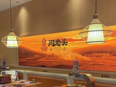 -闻老头·菊花炭烤肉(D11店)