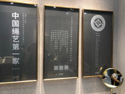 -结绳记(朝阳大悦城店)