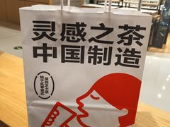 -喜茶(深圳东门1234店)