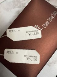 -周生生Chow Sang Sang(东方店)