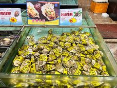 -渔民新村(番禺总店)