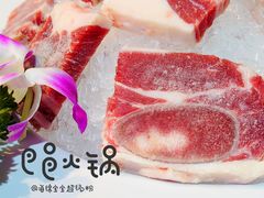 -巴邑火锅(江北万达店)