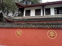 -香园自助小火锅