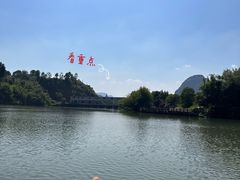 -丹霞山风景名胜区