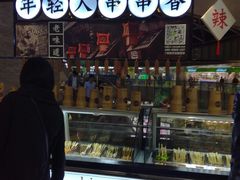 -鹏欣水游城