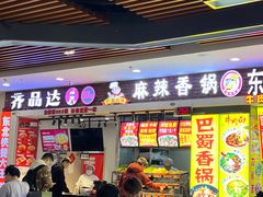 -吉林大学前卫校区南区-日新楼