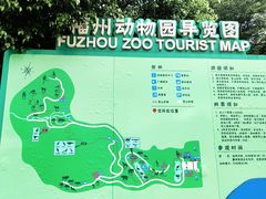 -福州动物园