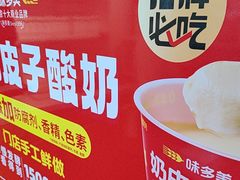 -味多美蛋糕(阜成门店)