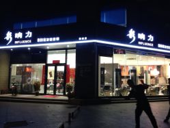 iphone_upload_pic-IMPACT影响力发型连锁